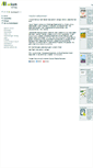 Mobile Screenshot of oekom.de
